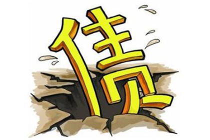 浈江要账公司
